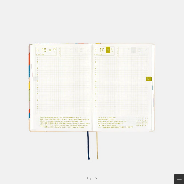 Sale! Hobonichi Techo 2025 Unsodo: Bijutsukai (Rainbow) HON / A6 Size / Daily / Jan start / Mon start - English Edition