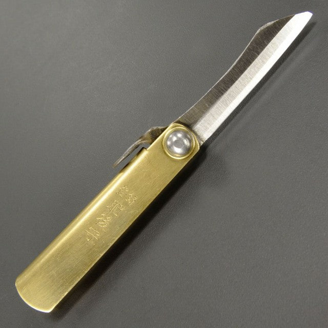 Smallest Model Higonokami Folding Pocket Knife Mini Size, Higo no Kami knife, Japanese Traditional Knife, TRAVELERS Factory accessories