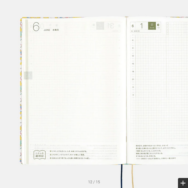 Hobonichi Techo 2025 Liberty Fabrics: Paysanne Blossom HON / A5 Size / Daily / Jan start / Mon start - English Edition