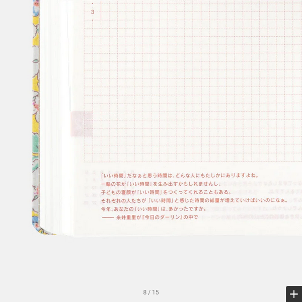 Hobonichi Techo 2025 Liberty Fabrics: Paysanne Blossom HON / A5 Size / Daily / Jan start / Mon start - English Edition