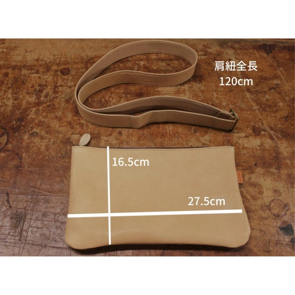 High Quality Tochigi Leather Cross Body Bag, Messenger Bag, Handmade in Japan