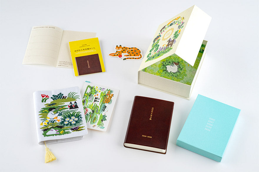 Hobonichi Techo 2026 iyo okumi: Hobonichi 5-Year Techo Gift Edition - haconiwa (2026-2030)