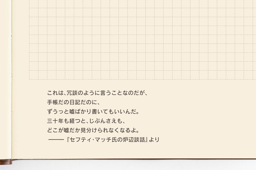 Hobonichi Techo 2026 Large Hobonichi 5-Year Techo Japanese Book (2026-2030) [A5 size] A5 Size / 2025-2029 / Five Years in One Book