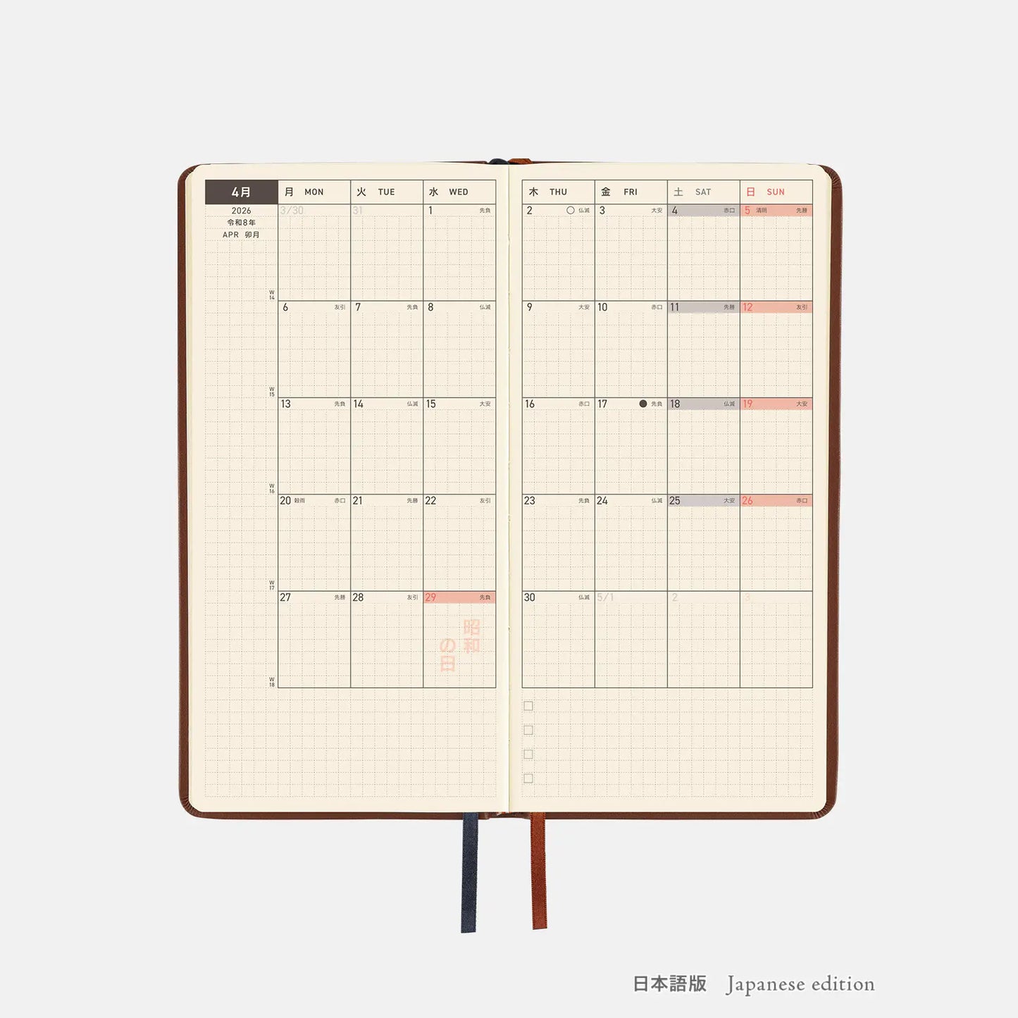 Hobonichi Techo 2026 Spring April Start - Leather: Wine Brown Weeks Hardcover Book / Weekly Horizontal / April Start / Mon start - Japanese Edition