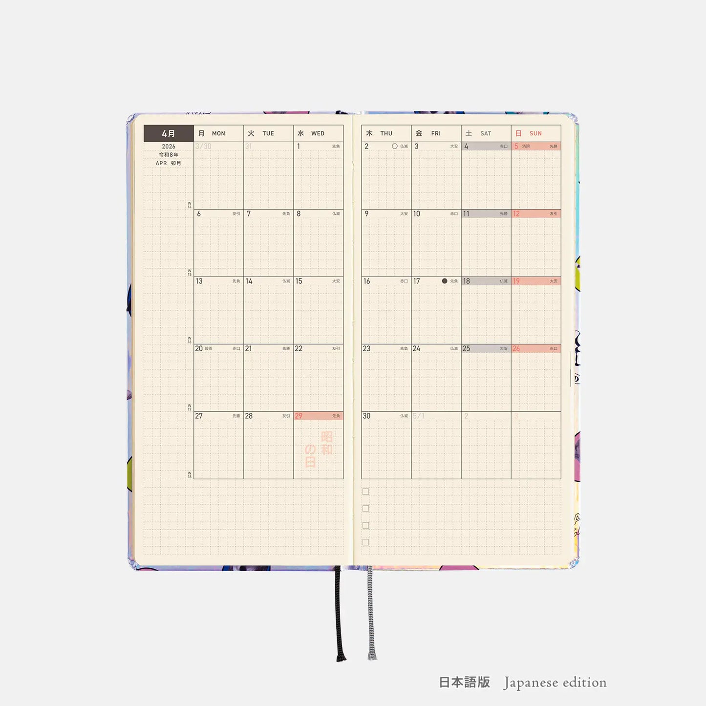 Hobonichi Techo 2026 Spring April Start - Candy Stripper: Random Dog & Cat (Aurora) Weeks Hardcover Book / Weekly Horizontal / April Start / Mon start - Japanese Edition
