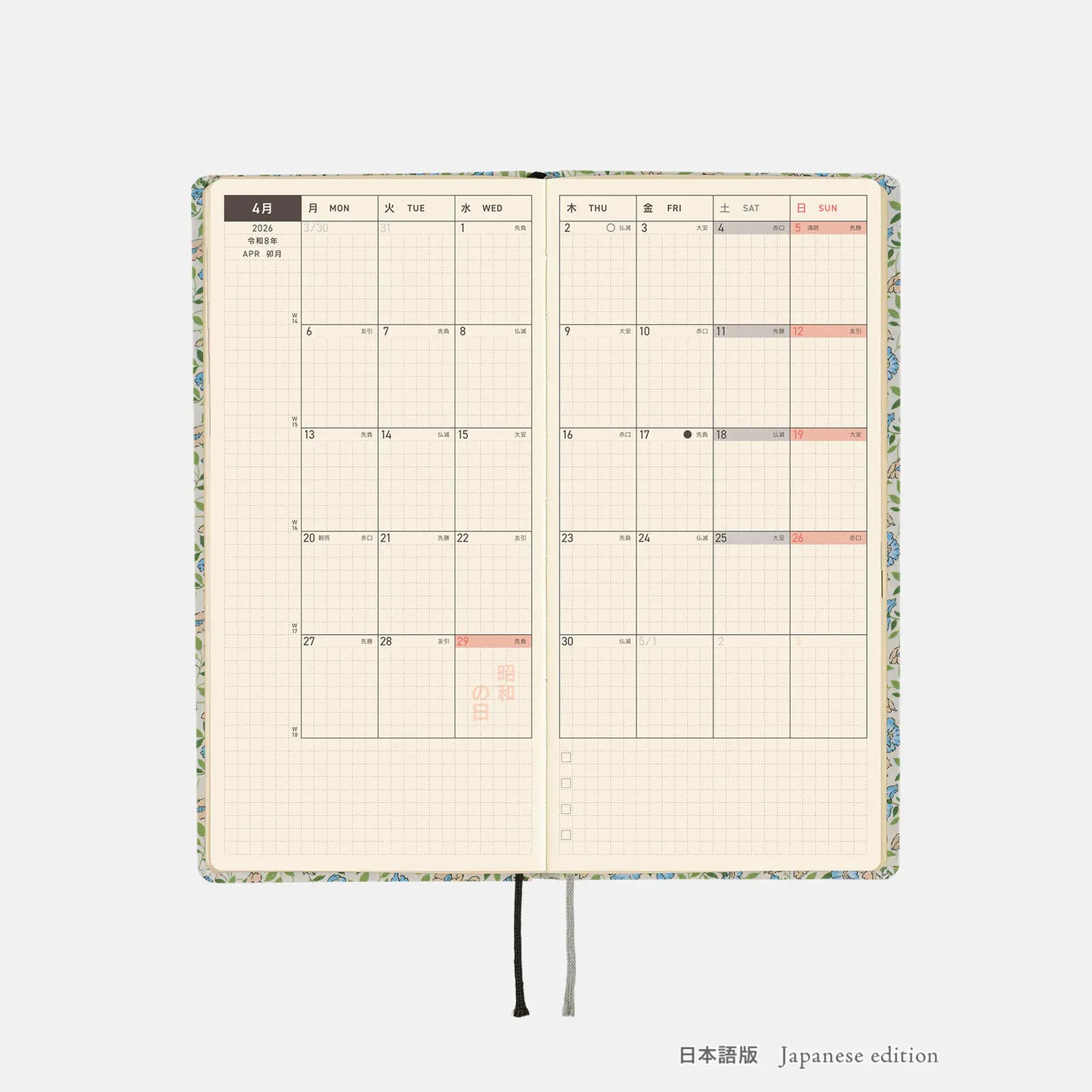 Hobonichi Techo 2026 Spring April Start - Liberty Fabrics: Sasha Kiora Weeks Hardcover Book / Weekly Horizontal / April Start / Mon start - Japanese Edition