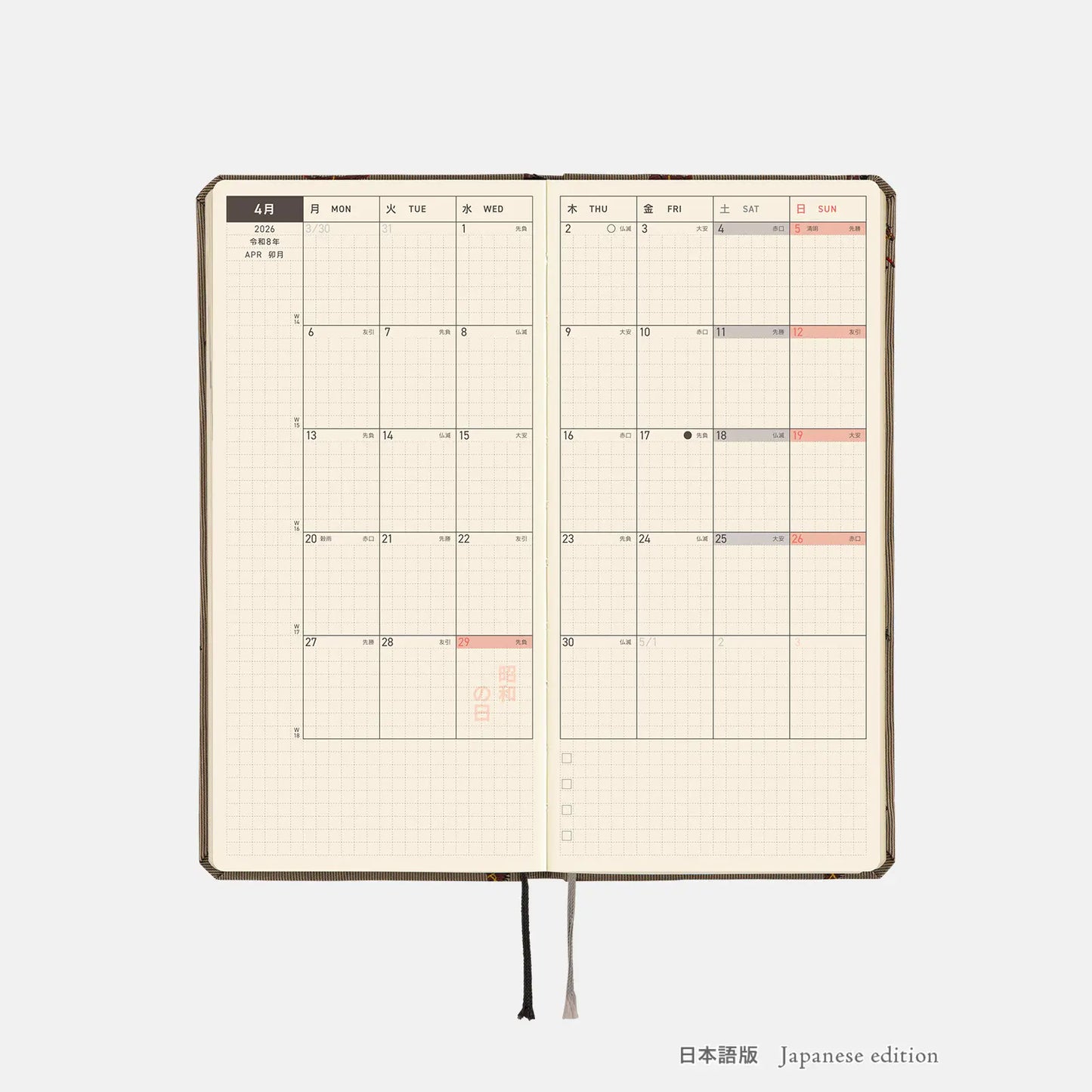 Hobonichi Techo 2026 Spring April Start - Bow & Tie: Galloping Horses Weeks Hardcover Book / Weekly Horizontal / April Start / Mon start - Japanese Edition