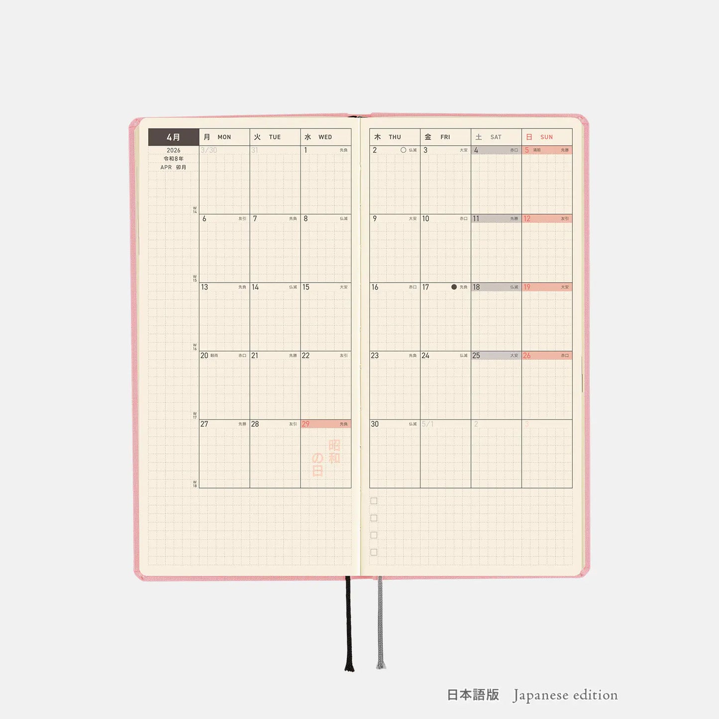 Hobonichi Techo 2026 Spring April Start - Colors: Strawberry Milk Weeks Hardcover Book / Weekly Horizontal / April Start / Mon start - Japanese Edition