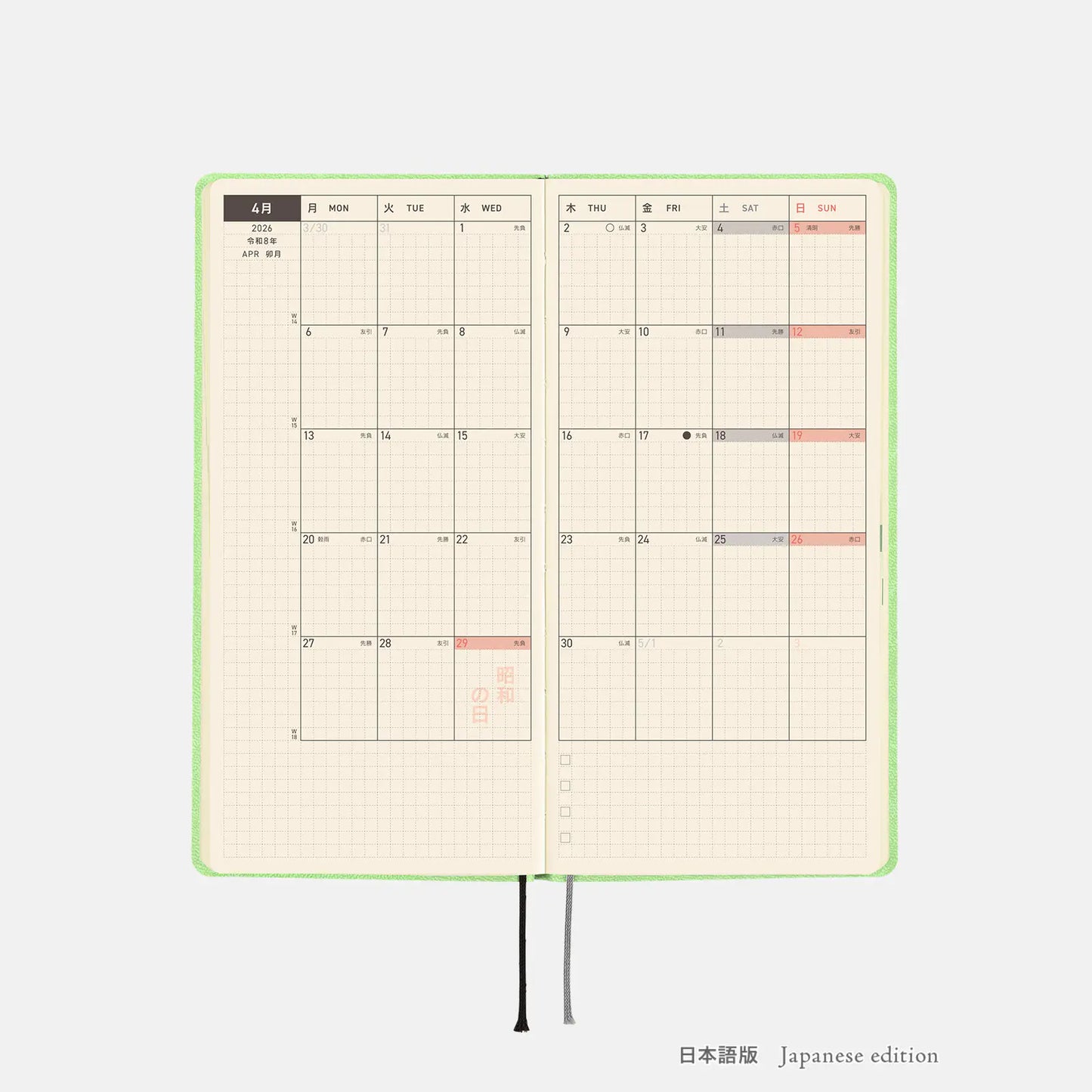 Hobonichi Techo 2026 Spring April Start - Smooth: Melon Sorbet Weeks Softcover Book / Weekly Horizontal / April Start / Mon start - Japanese Edition