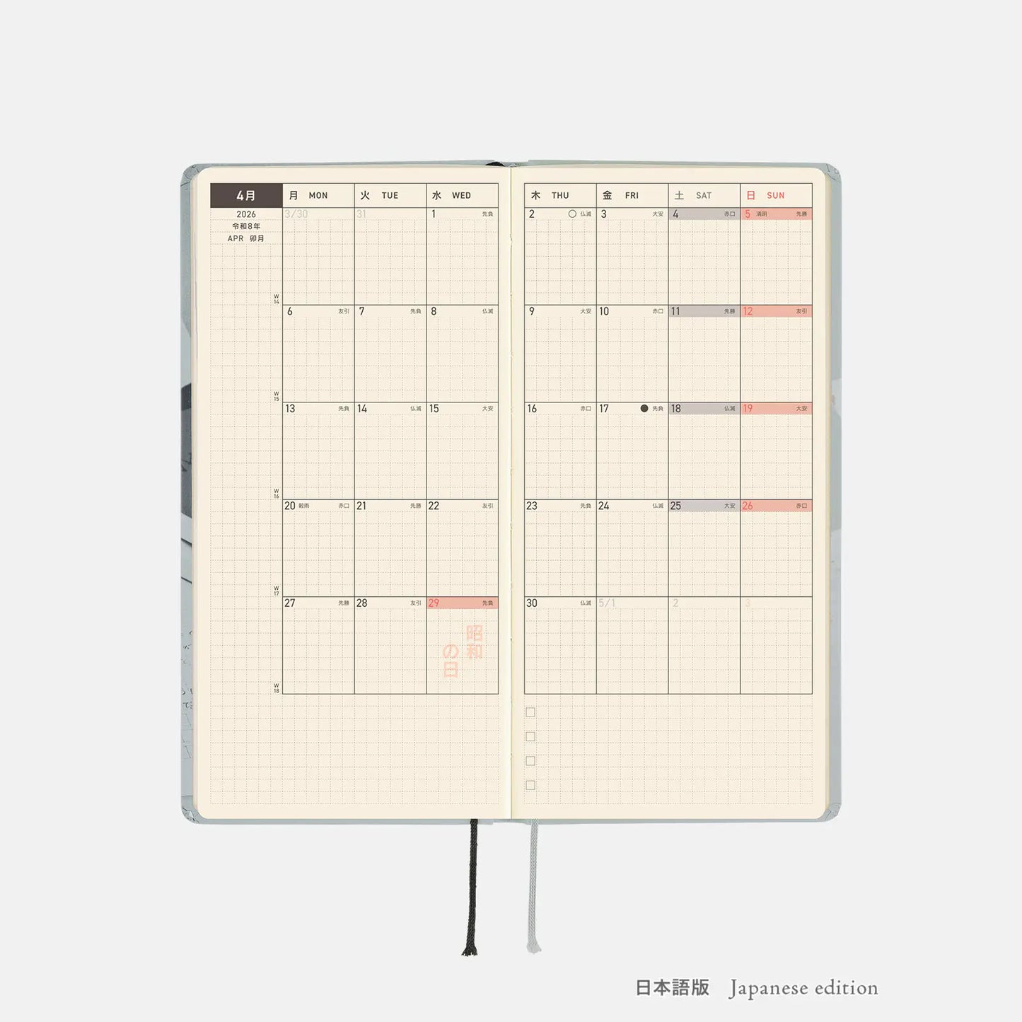 Hobonichi Techo 2026 Spring April Start - MOTHER: The Secret of MOTHER 2 Weeks Hardcover Book / Weekly Horizontal / April Start / Mon start - Japanese Edition