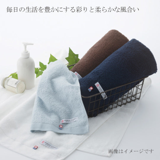 Imabari Towel Traditional Japanese Colors Towel Gift Set(2 Bath Towels, 2 Face Towels, 1 Hand Towel)
