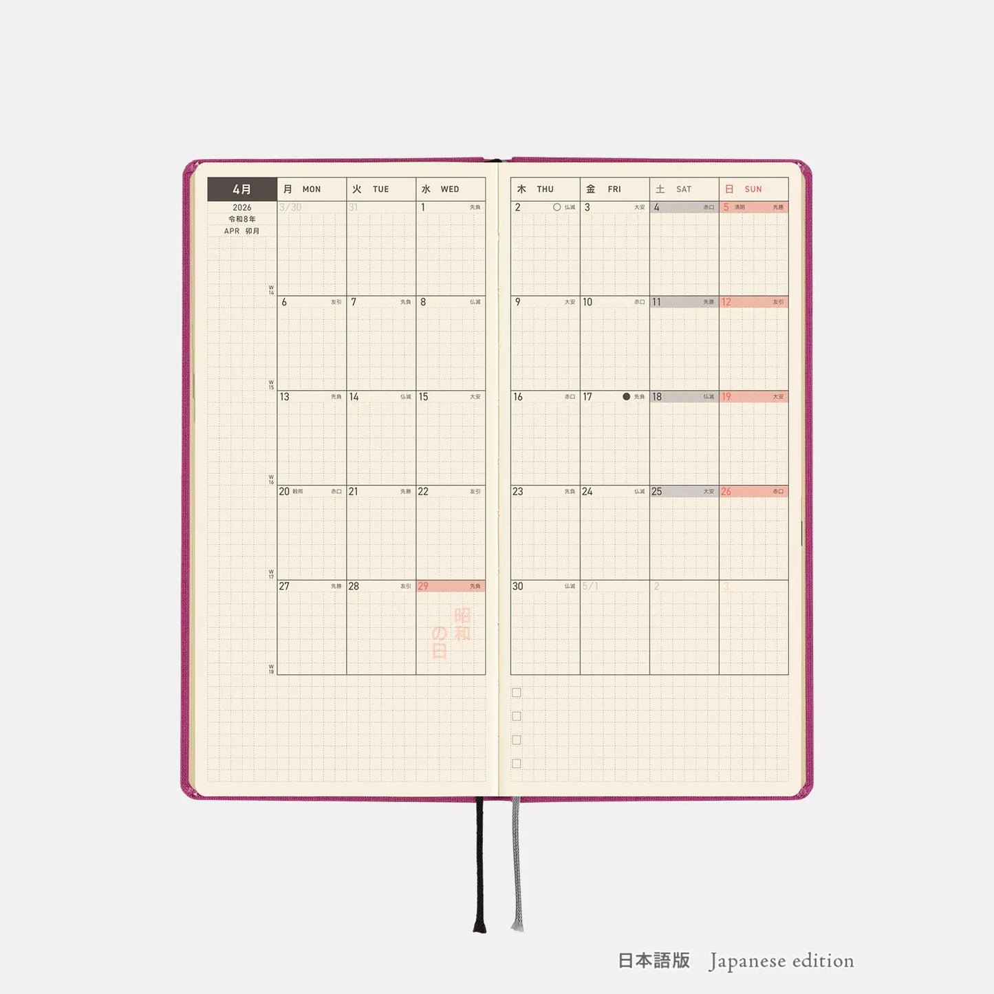 Hobonichi Techo 2026 Spring April Start - Colors: Peony Purple Weeks Hardcover Book / Weekly Horizontal / April Start / Mon start - Japanese Edition