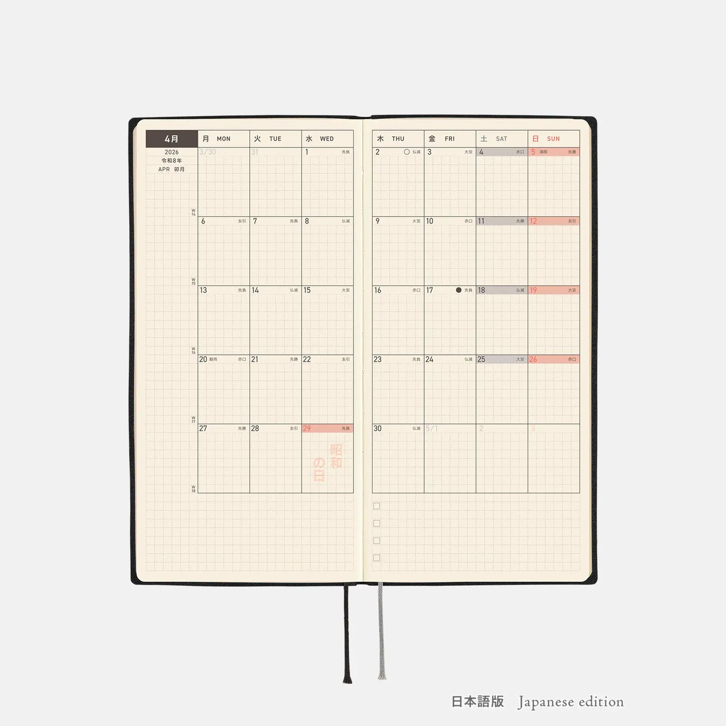 Hobonichi Techo 2026 Spring April Start - White Line: Black Weeks Softcover Book / Weekly Horizontal / April Start / Mon start - Japanese Edition