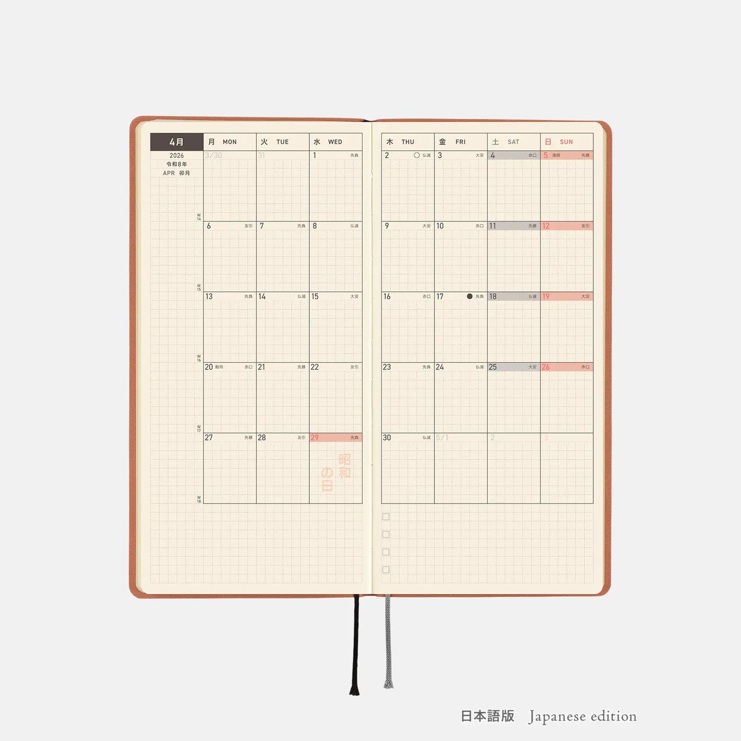 Hobonichi Techo 2026 Spring April Start - Smooth: Milk Cocoa Weeks Softcover Book / Weekly Horizontal / April Start / Mon start - Japanese Edition