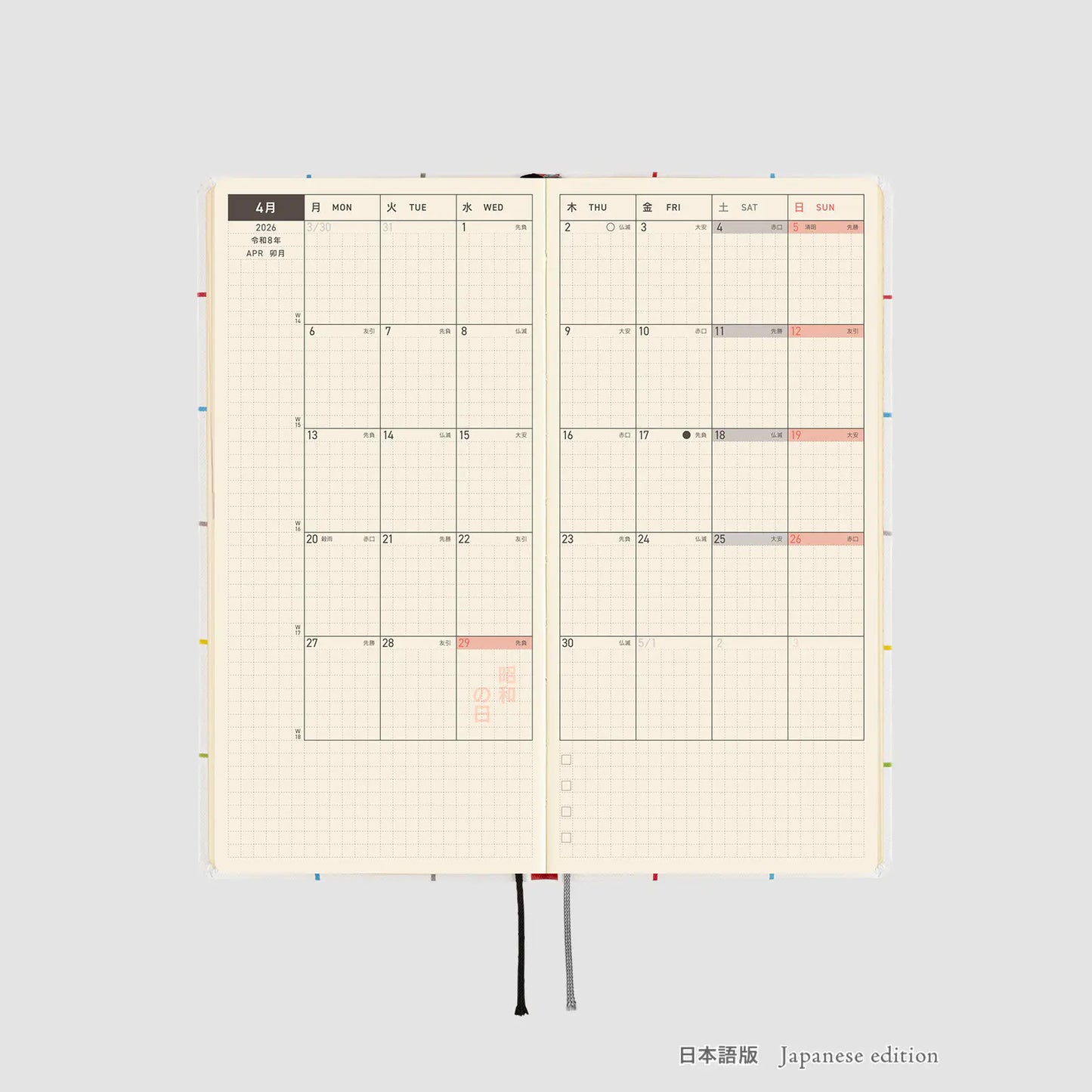 Hobonichi Techo 2026 Spring April Start - 100%ORANGE: Squirrel’s Moving Day Weeks Hardcover Book / Weekly Horizontal / April Start / Mon start - Japanese Edition