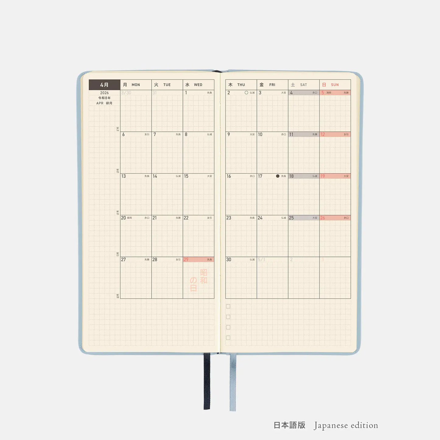 Hobonichi Techo 2026 Spring April Start - Leather: Snow Blue Weeks Hardcover Book / Weekly Horizontal / April Start / Mon start - Japanese Edition