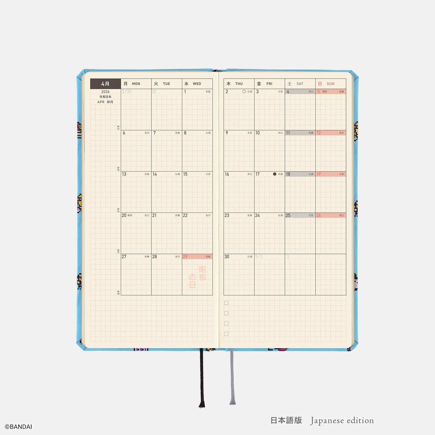 Hobonichi Techo 2026 Spring April Start - Tamagotchi: Our Tamagotchi Weeks Hardcover Book / Weekly Horizontal / April Start / Mon start - Japanese Edition
