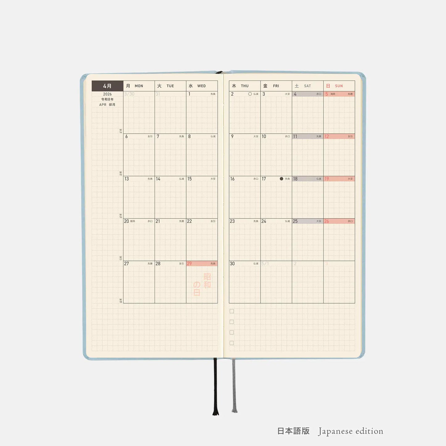 Hobonichi Techo 2026 Spring April Start - Paper Series: Sky Weeks Hardcover Book / Weekly Horizontal / April Start / Mon start - Japanese Edition