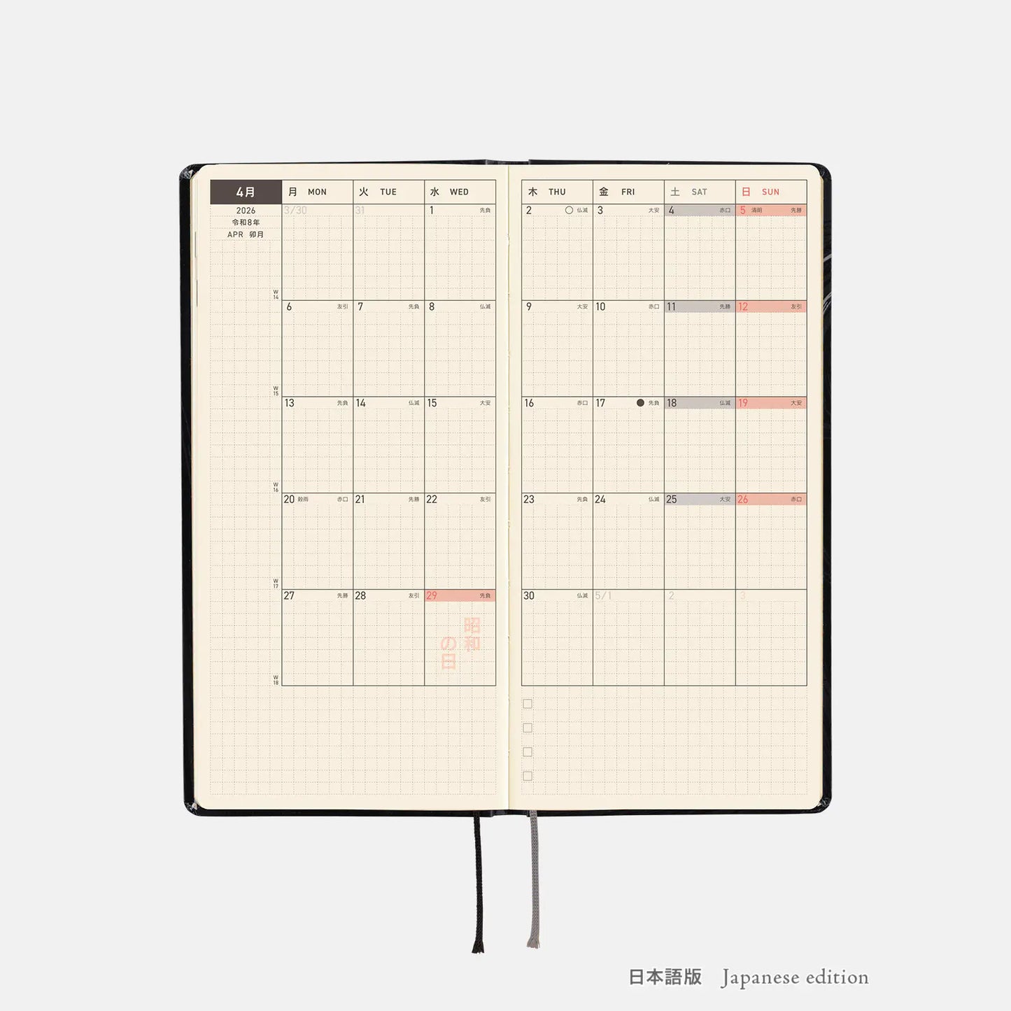 Hobonichi Techo 2026 Spring April Start - Junji Ito: Tomie - Haunting Beauty Weeks Hardcover Book / Weekly Horizontal / April Start / Mon start - Japanese Edition