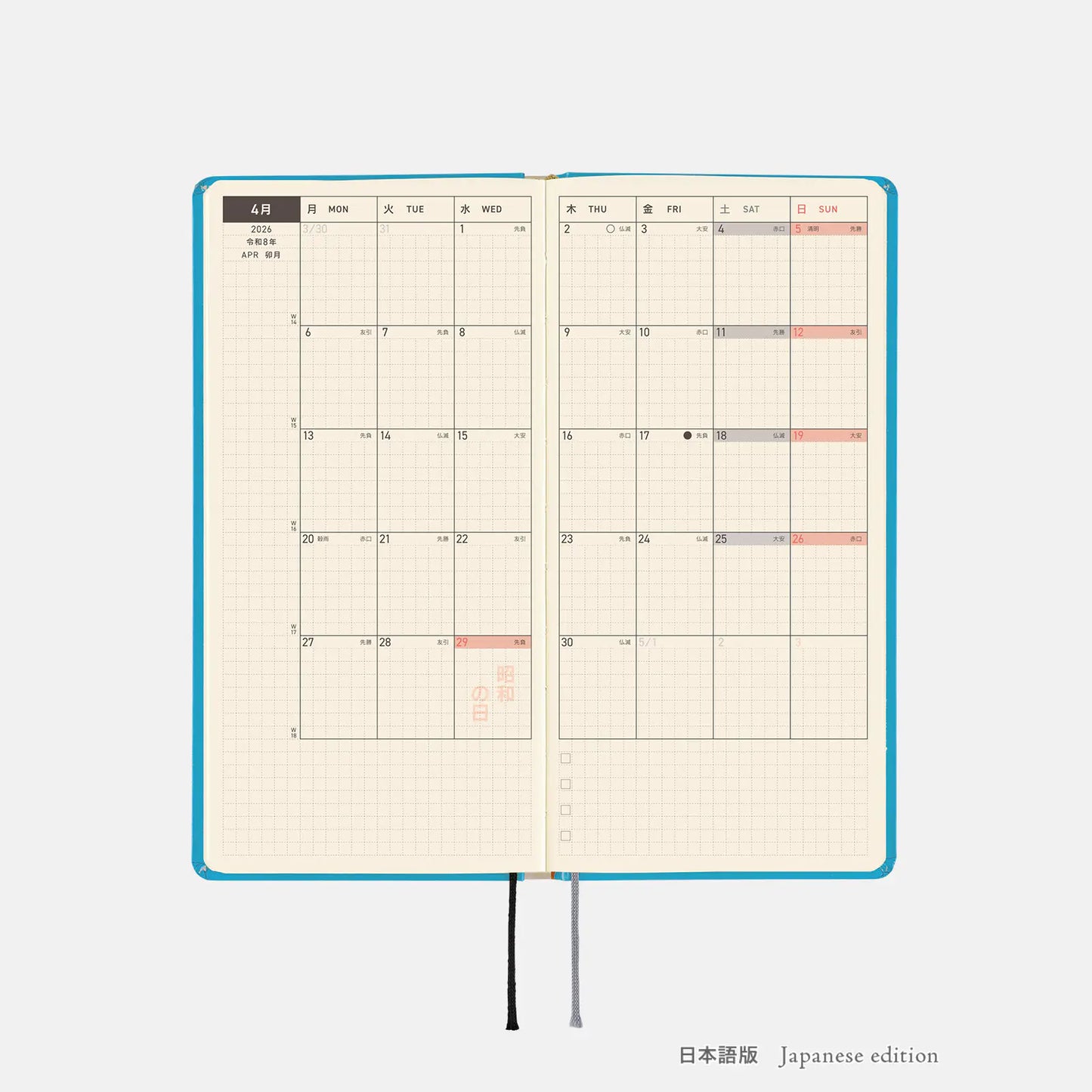 Hobonichi Techo 2026 Spring April Start - Virginia Lee Burton: The Little House Weeks Hardcover Book / Weekly Horizontal / April Start / Mon start - Japanese Edition