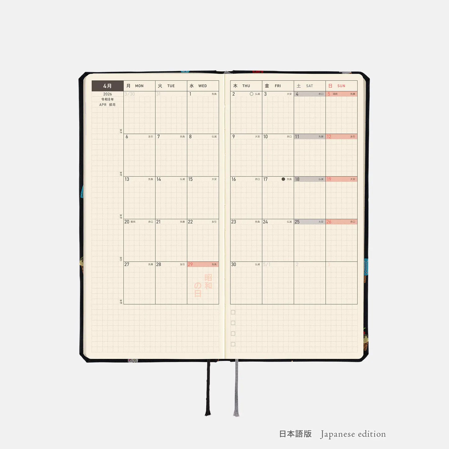 Hobonichi Techo 2026 Spring April Start - Bow & Tie: Happy Ice Cream Weeks Hardcover Book / Weekly Horizontal / April Start / Mon start - Japanese Edition