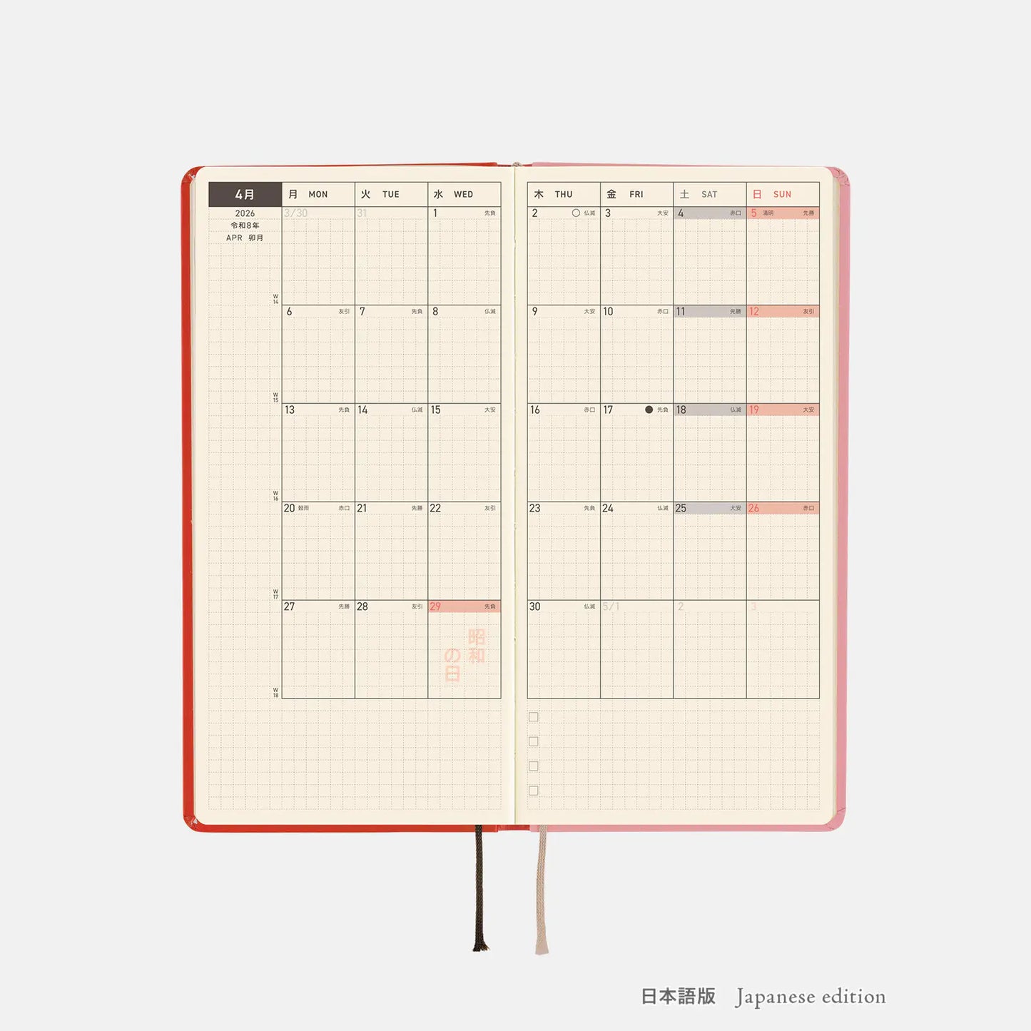 Hobonichi Techo 2026 Spring April Start - Tolight: A Bright Year Weeks Hardcover Book / Weekly Horizontal / April Start / Mon start - Japanese Edition
