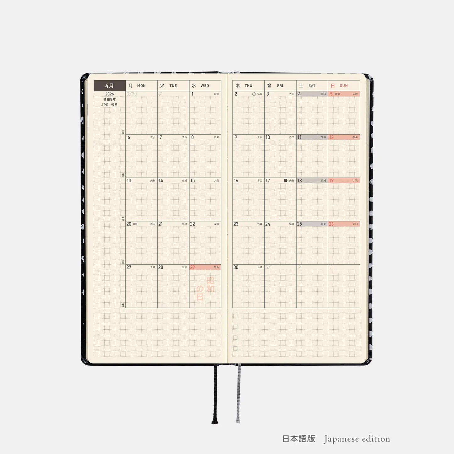 Hobonichi Techo 2026 Spring April Start - Makoto Matsubayashi: Dot Weeks Hardcover Book / Weekly Horizontal / April Start / Mon start - Japanese Edition