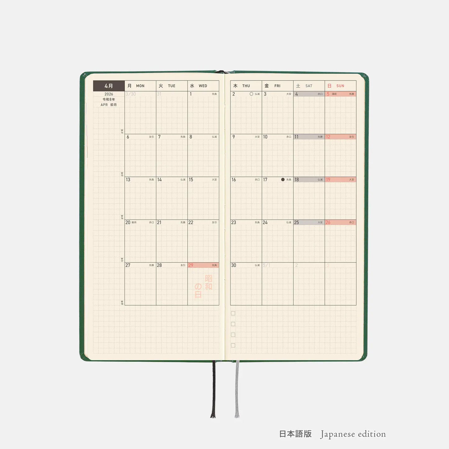 Hobonichi Techo 2026 Spring April Start - iyo okumi: A Story About Me Weeks Hardcover Book / Weekly Horizontal / April Start / Mon start - Japanese Edition