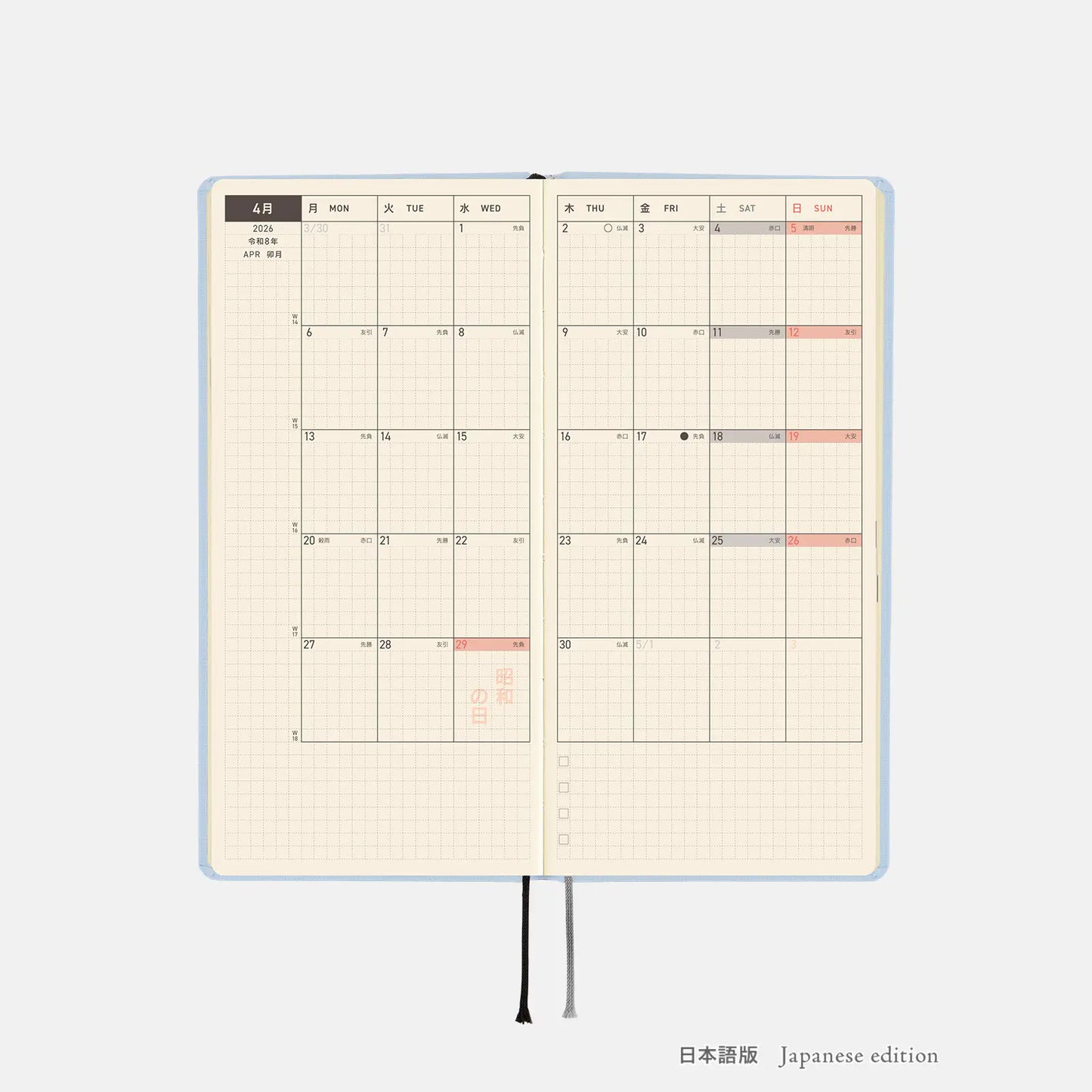 Hobonichi Techo 2026 Spring April Start - Colors: Sky Mist Weeks Hardcover Book / Weekly Horizontal / April Start / Mon start - Japanese Edition