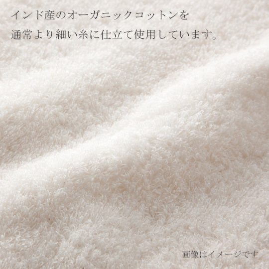 Imabari Towel Organic Towel Gift Set(2 Bath Towels, 2 Face Towels)