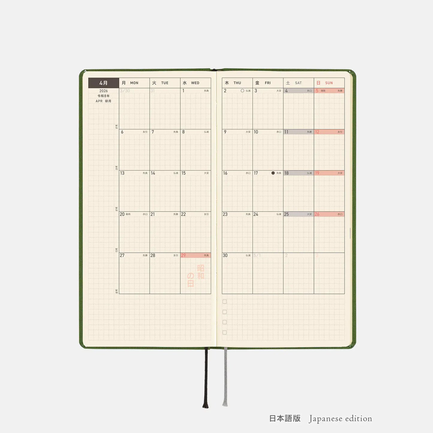 Hobonichi Techo 2026 Spring April Start - Colors: Antique Green Weeks Hardcover Book / Weekly Horizontal / April Start / Mon start - Japanese Edition