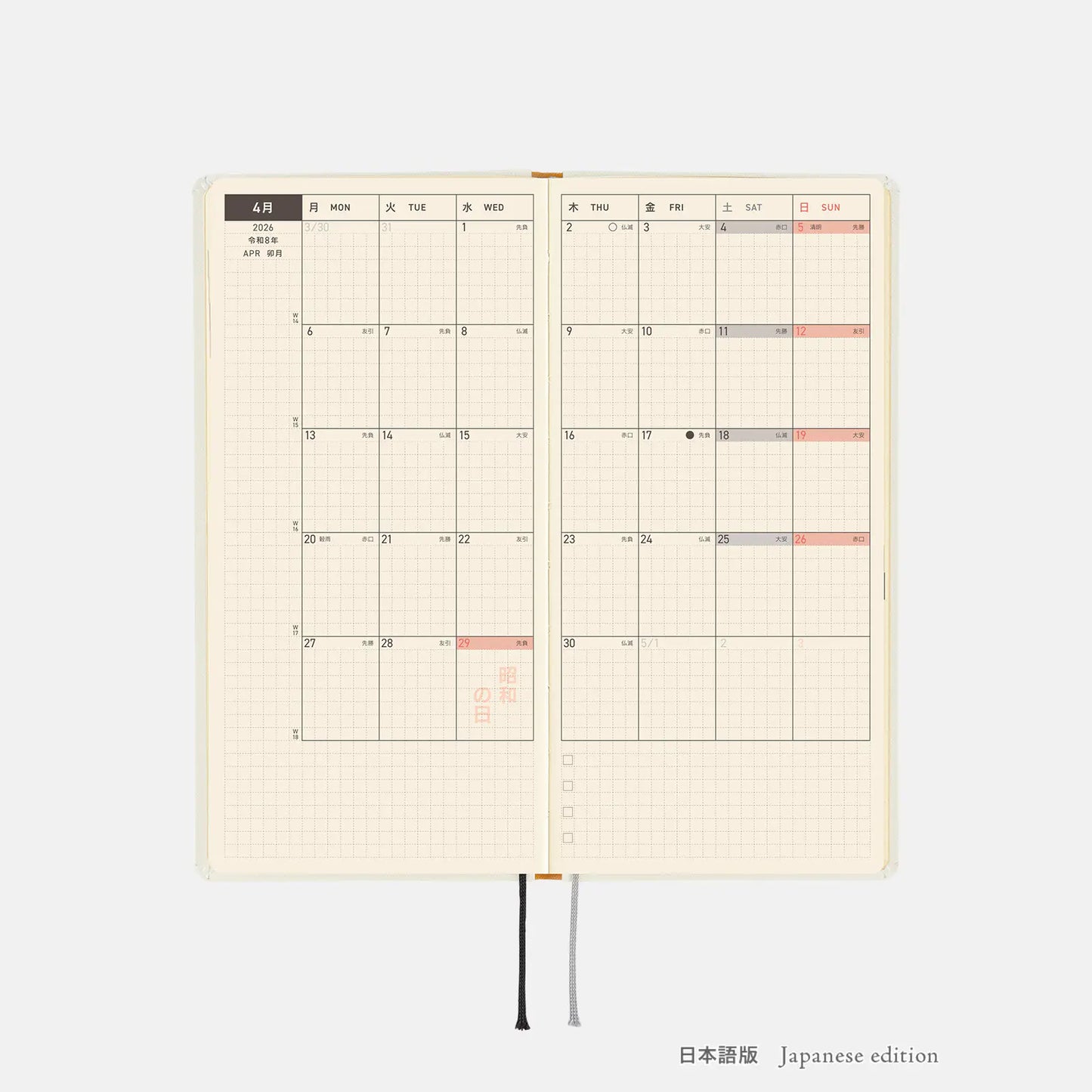 Hobonichi Techo 2026 Spring April Start - Yuichi Inoue: Amenimo Makezu Weeks Hardcover Book / Weekly Horizontal / April Start / Mon start - Japanese Edition