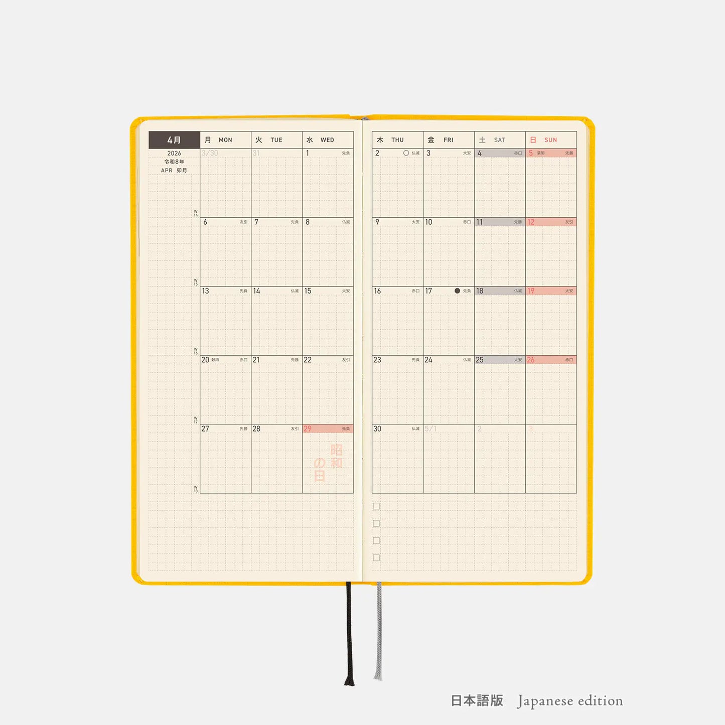 Hobonichi Techo 2026 Spring April Start - Colors: Full Moon Yellow Weeks Hardcover Book / Weekly Horizontal / April Start / Mon start - Japanese Edition
