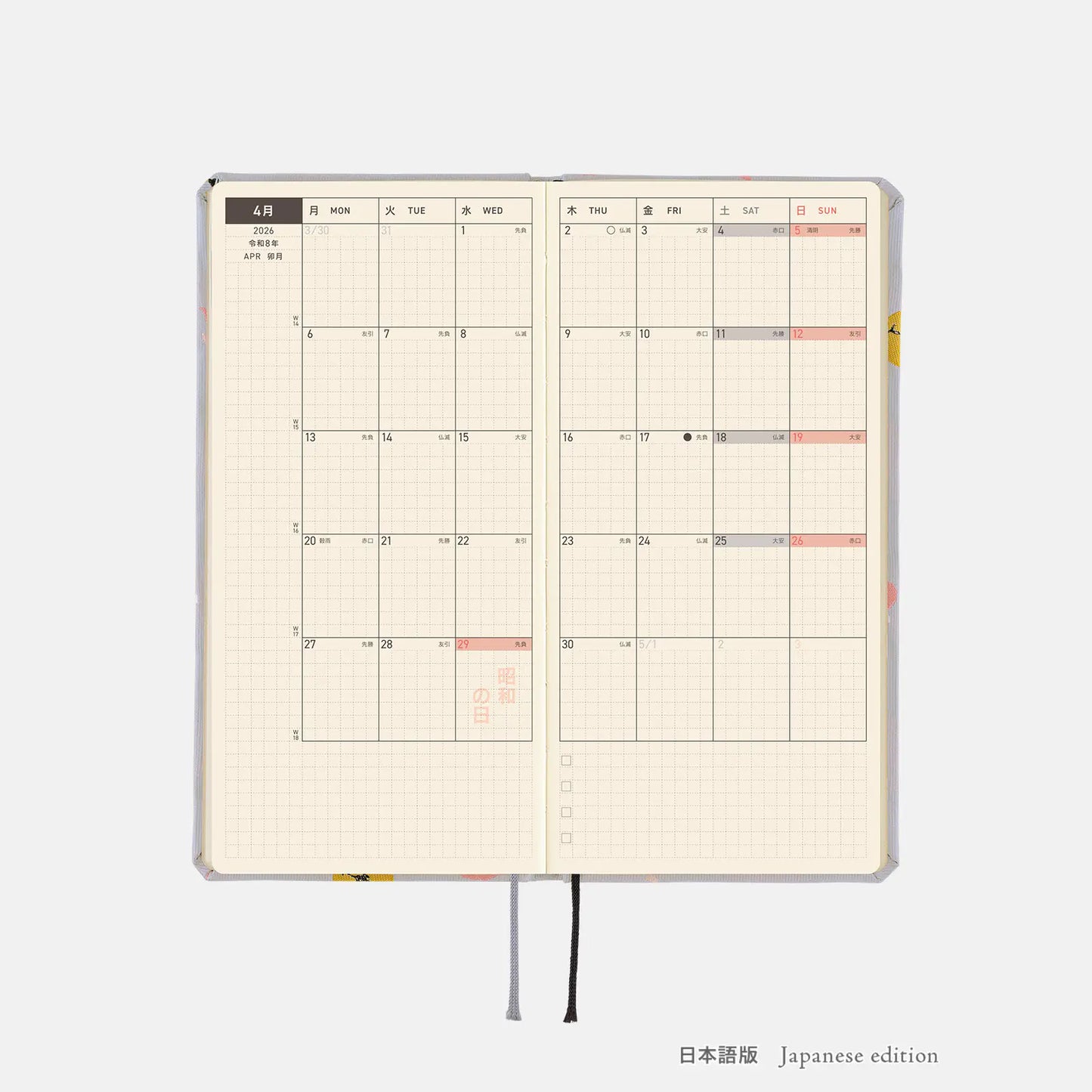 Hobonichi Techo 2026 Spring April Start - ONE PIECE magazine: Hiriluk’s Cherry Blossoms Weeks Hardcover Book / Weekly Horizontal / April Start / Mon start - Japanese Edition