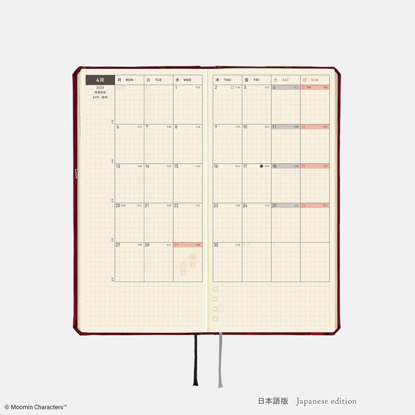 Hobonichi Techo 2026 Spring April Start - Moomin: Little My Everywhere! Weeks Hardcover Book / Weekly Horizontal / April Start / Mon start - Japanese Edition