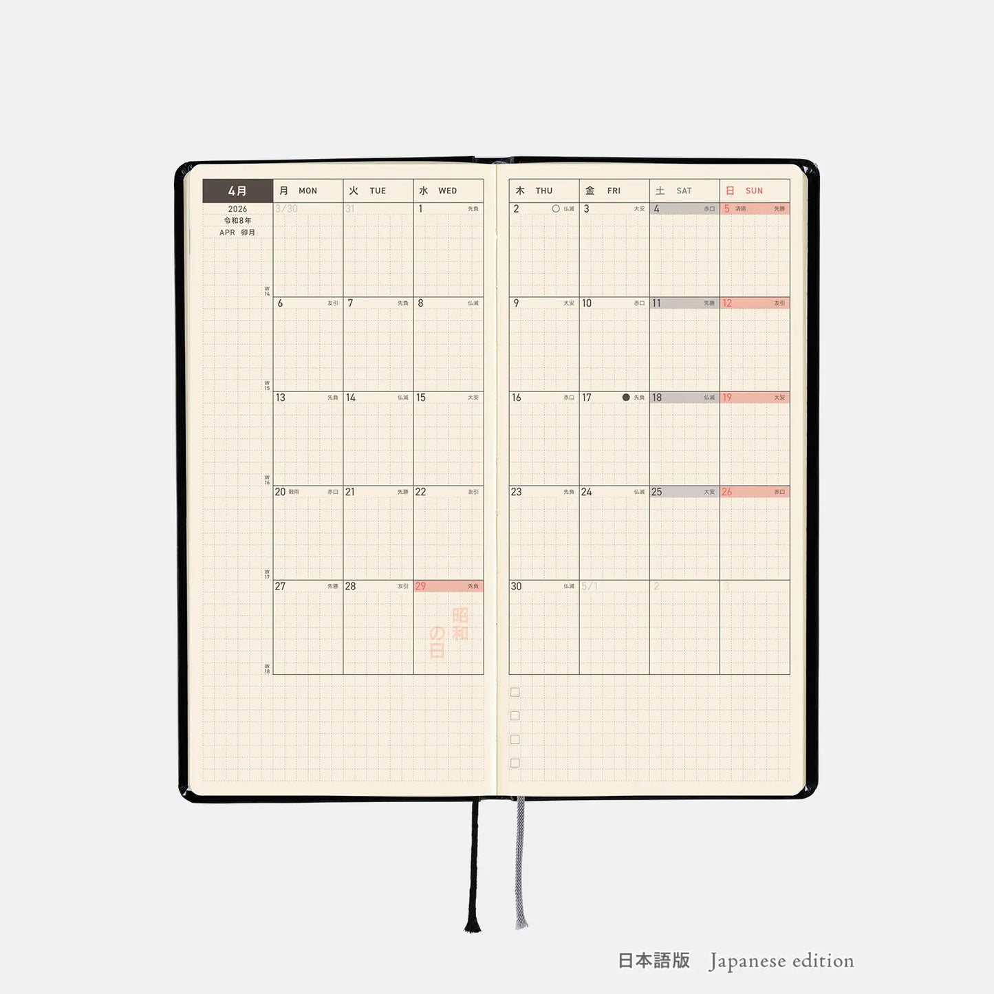 Hobonichi Techo 2026 Spring April Start - Yumi Kitagishi: White Cat’s Daily Life Weeks Hardcover Book / Weekly Horizontal / April Start / Mon start - Japanese Edition