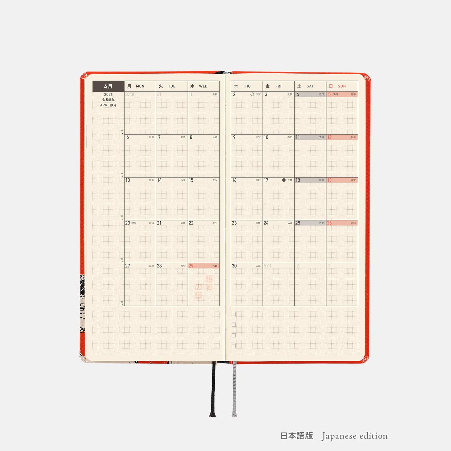 Hobonichi Techo 2026 Spring April Start - ONE PIECE magazine: Straw Hat Luffy (Red) Weeks Hardcover Book / Weekly Horizontal / April Start  / Mon start - Japanese Edition