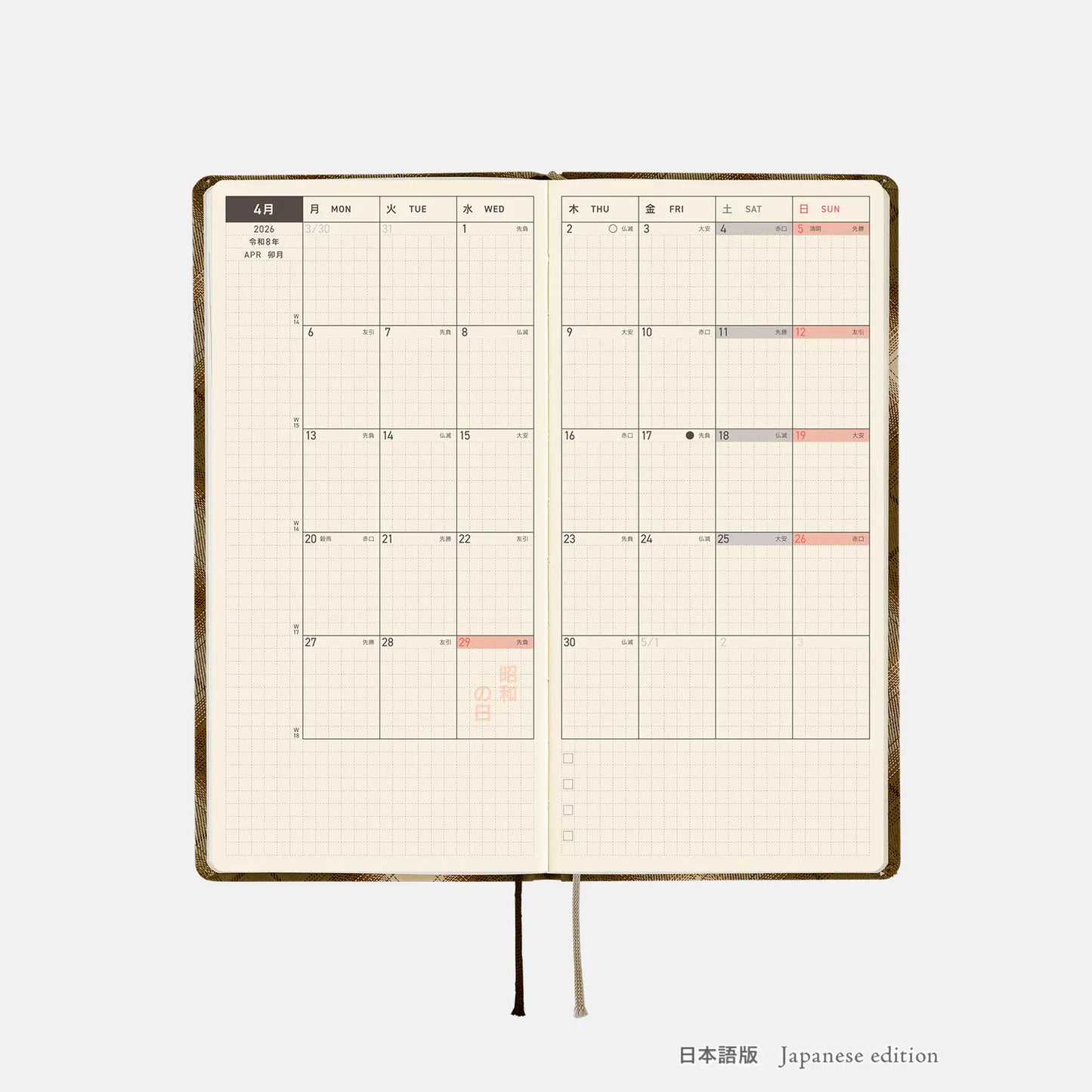Hobonichi Techo 2026 Spring April Start - Shirt Fabric: Foggy Plaid Weeks Hardcover Book / Weekly Horizontal / April Start / Mon start - Japanese Edition