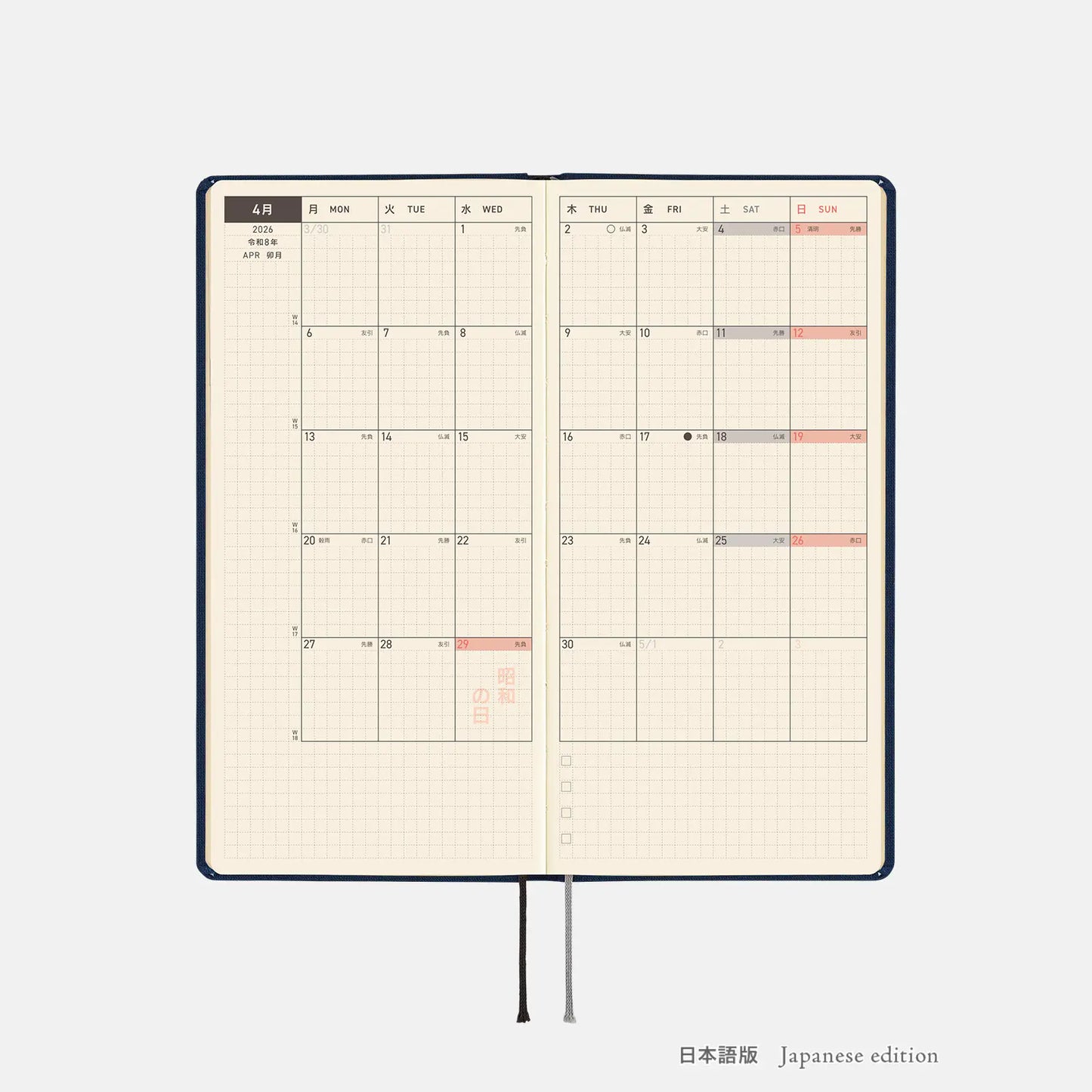 Hobonichi Techo 2026 Spring April Start - Colors: Cosmo Blue Weeks Hardcover Book / Weekly Horizontal / April Start / Mon start - Japanese Edition