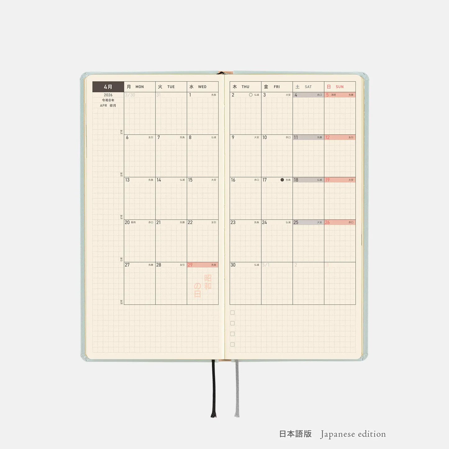 Hobonichi Techo 2026 Spring April Start - Moomin: To the Outdoor Dance Hall Weeks Hardcover Book / Weekly Horizontal / April Start / Mon start - Japanese Edition