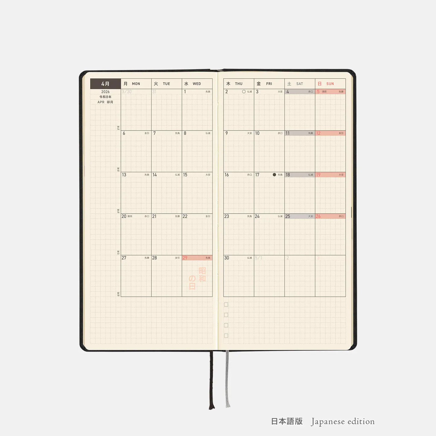 Hobonichi Techo 2026 Spring April Start - Paper Series: Black Gingham Weeks Hardcover Book / Weekly Horizontal / April Start / Mon start - Japanese Edition