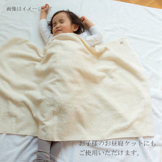 Imabari Towel Organic Towel Gift Set(2 Bath Towels, 2 Face Towels)