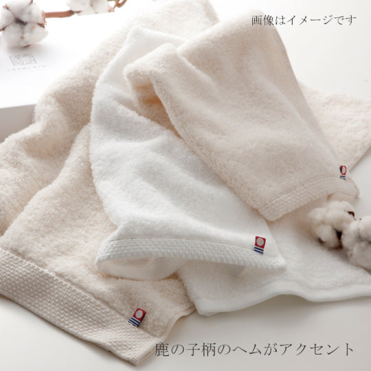 Imabari Towel Organic Towel Gift Set(2 Bath Towels, 2 Face Towels)