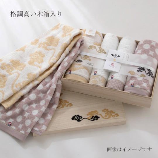 Imabari Towel Japanese Traditional Auspicious Pattern Towel Gift Set(2 Compact Bath Towels, 2 Long Face Towels)