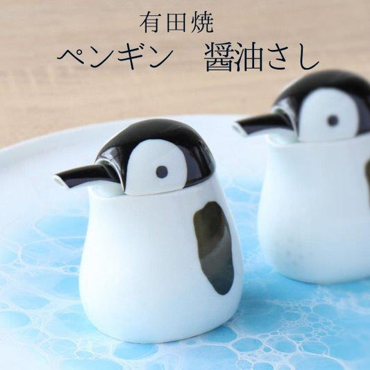 Penguin-shaped Arita Yaki(ware) Soy Sauce Pot,Japanese Soy Sauce Pot