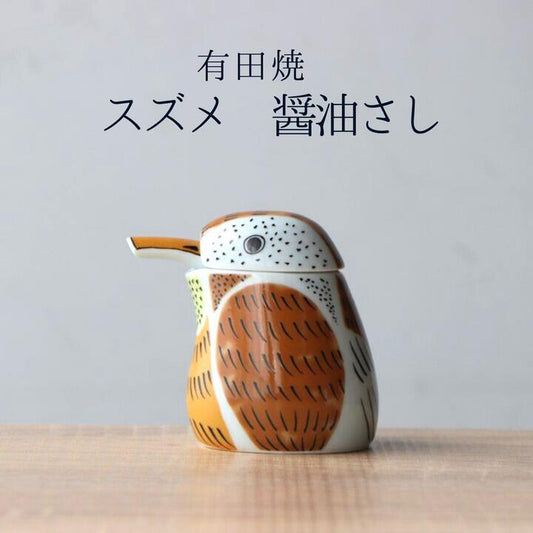 Sparrow Bird-shaped Arita Yaki(ware) Soy Sauce Pot,Japanese Soy Sauce Pot