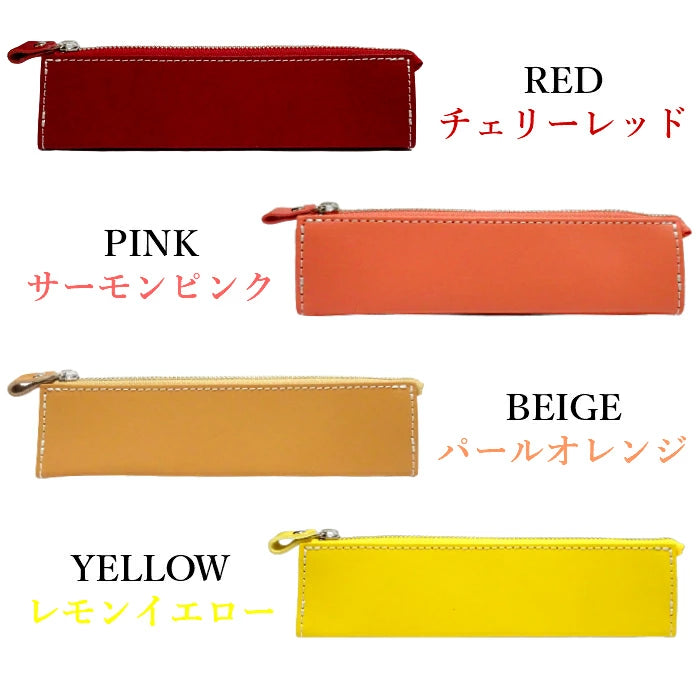High Quality Himeji Leather Pencil Case, Japanese leather pencil case, Japanese leather pen case