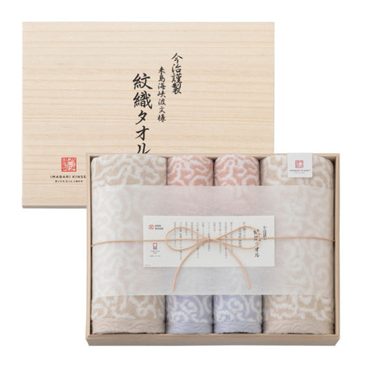 Imabari Towel Jacquard Weave Towel Gift Set(2 Bath Towels, 2 Face Towels, 2 Wash Towels)
