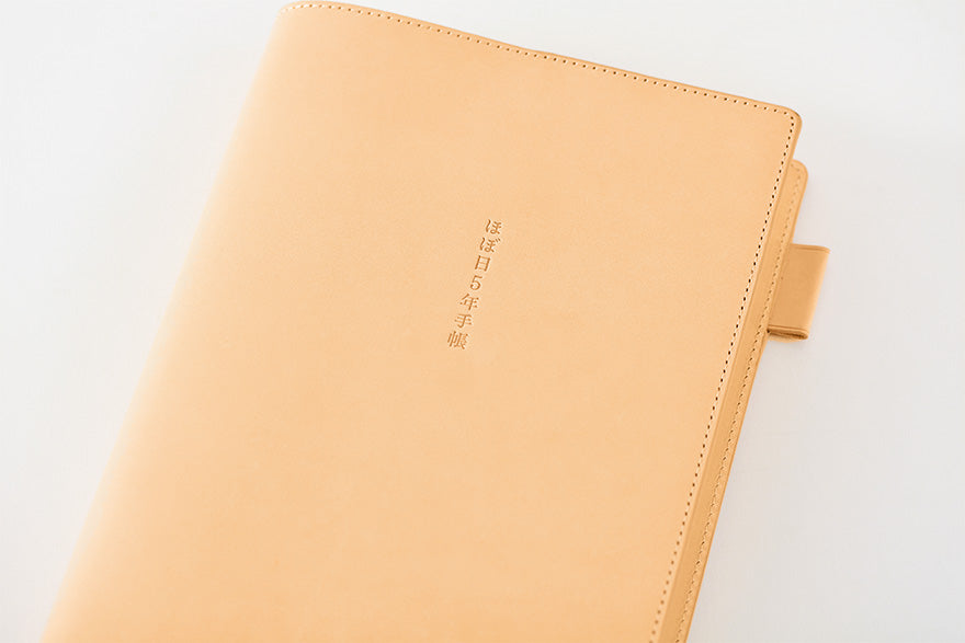 Large Hobonichi 5-Year Techo Leather Cover (Natural) A5 Size (fits Large 5-Year Techo) (Cover Only)