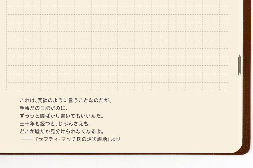 PRE-ORDER Hobonichi Techo 2026 Hobonichi 5-Year Techo Japanese Book (2026-2030) [A6 size] A6 Size / 2026-2030 / Five Years in One Book